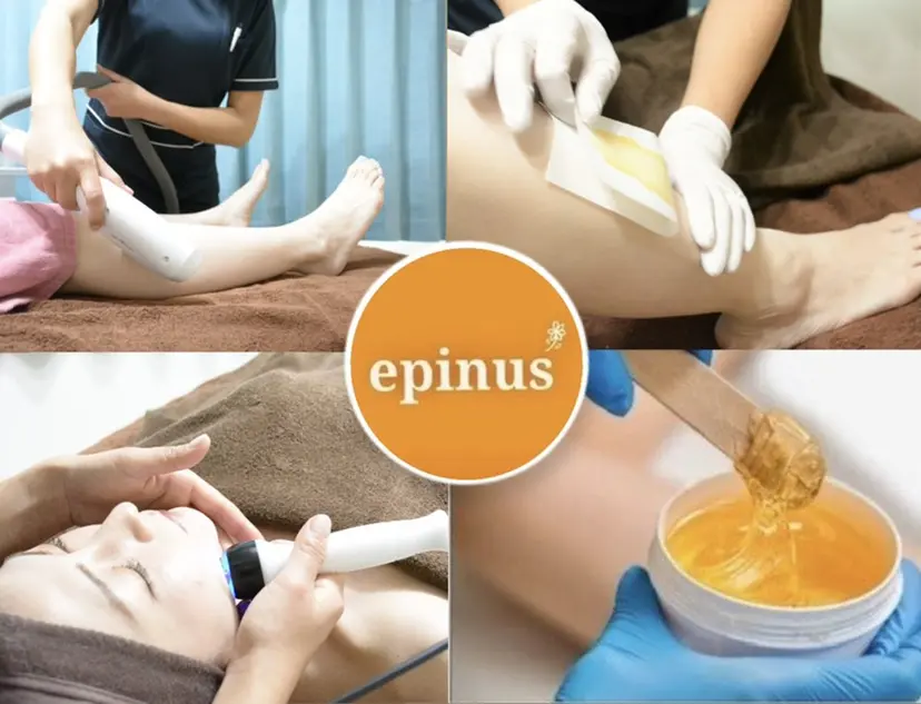 エピナス町田店 ブラジリアンワックスの掲載