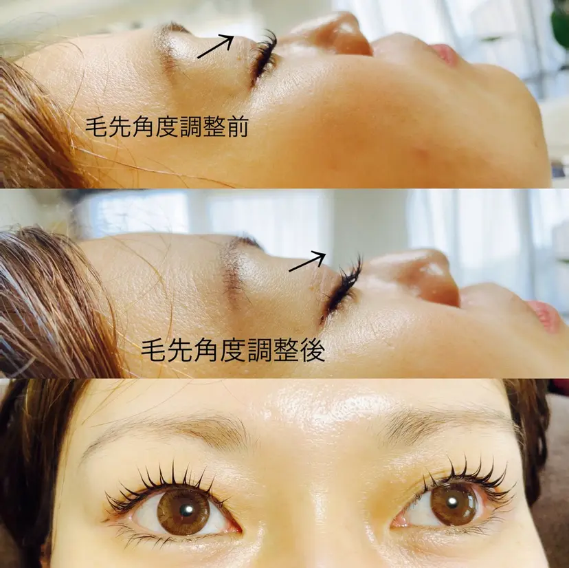 エステeyelash l`amourの掲載