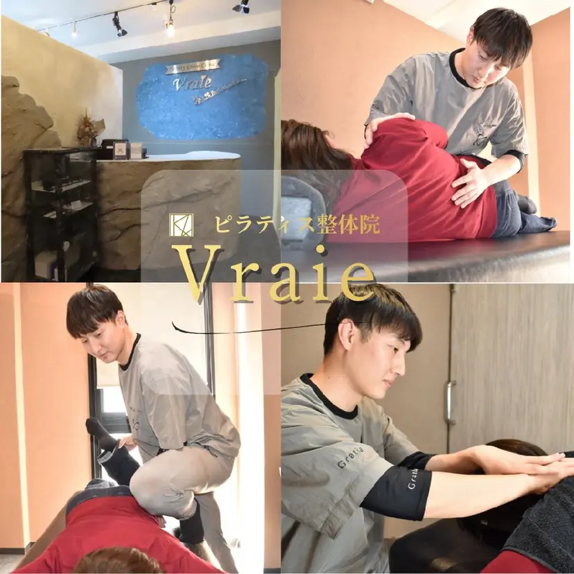 姿勢改善整体師  江上の掲載