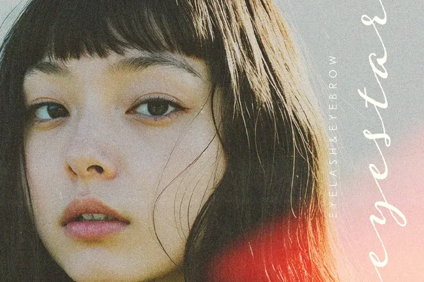 EYESTAR ☆の掲載