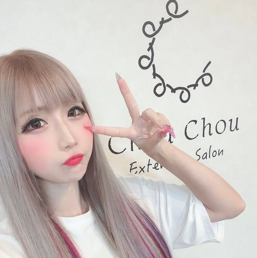 まつげパーマと ヘアーエクステ専門店の掲載