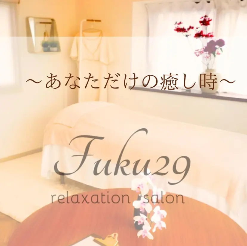 fuku29 salon倉敷の掲載