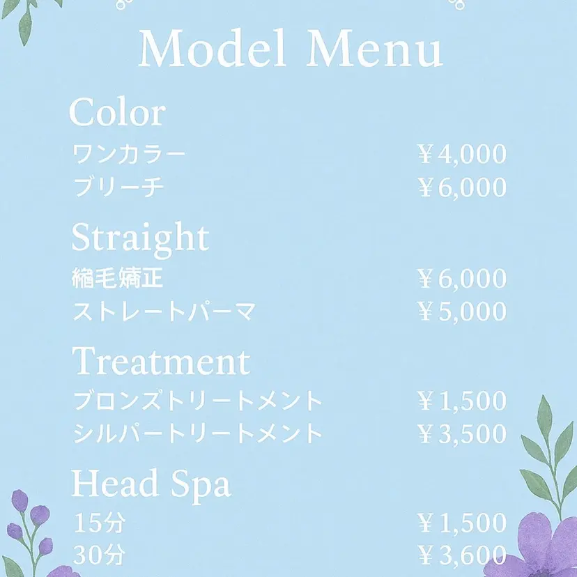 清水 隼翔の掲載