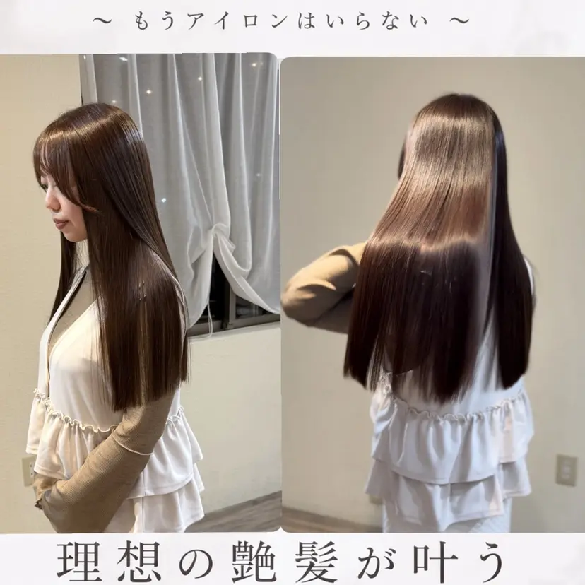 maho🦋🫧 Ly a jittoの掲載