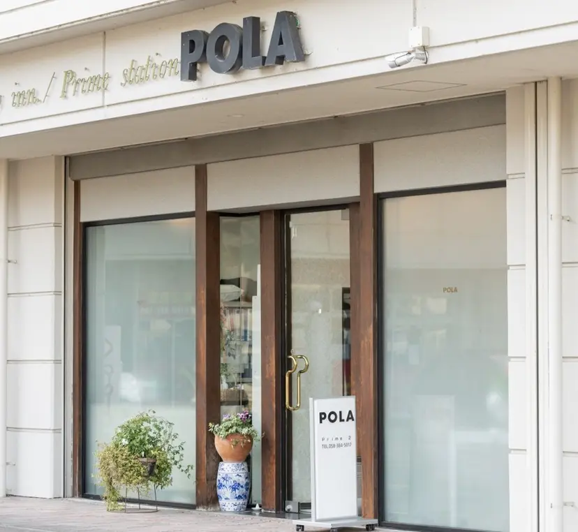 山田 奈緒の掲載