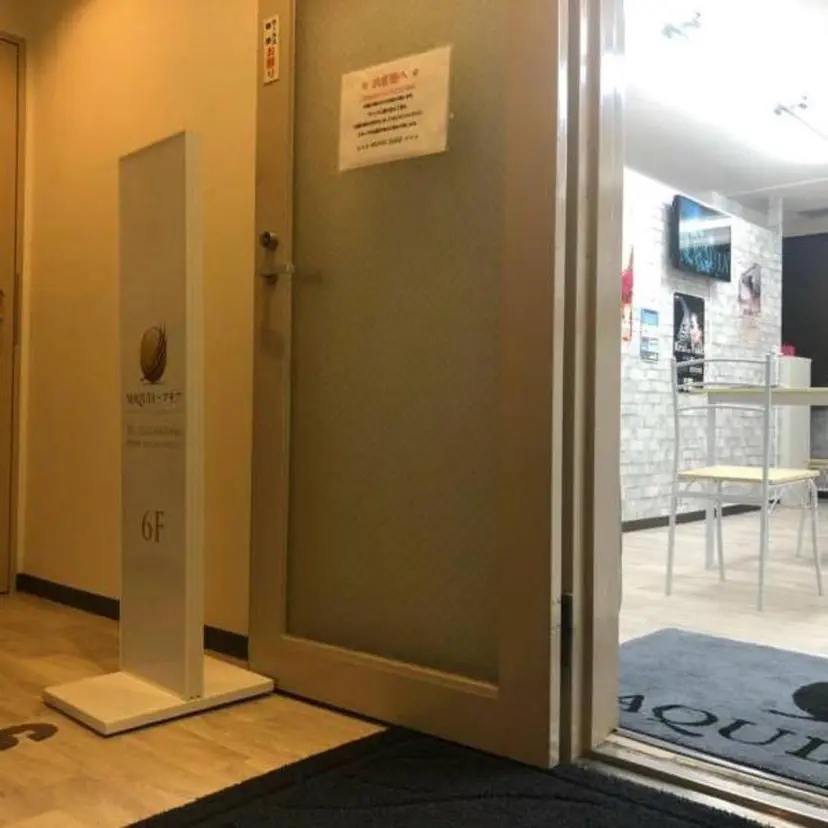 MAQUIA 池袋店 佐藤の掲載