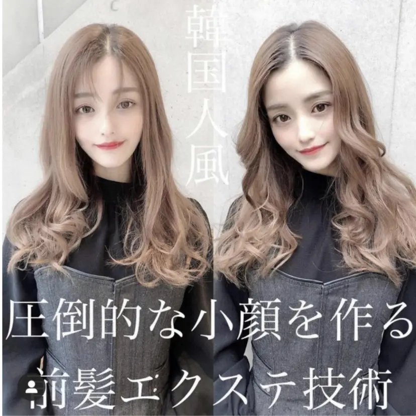 ACHFILO モデル募集の掲載