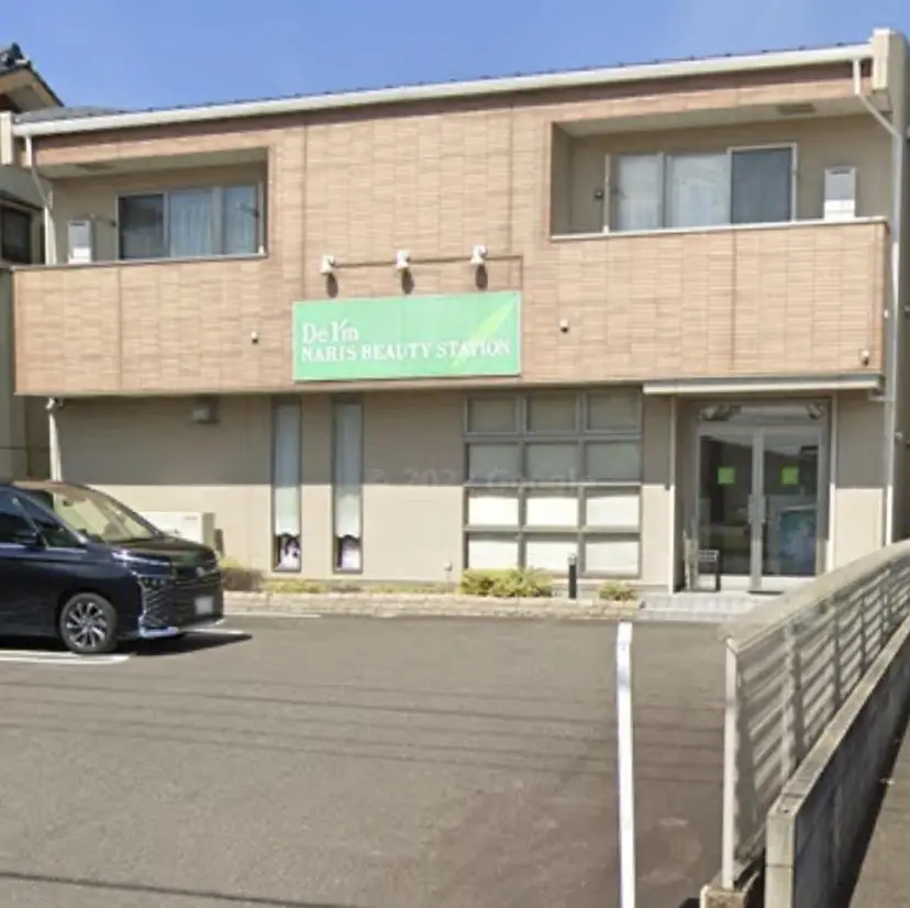 NARIS De I'mの掲載