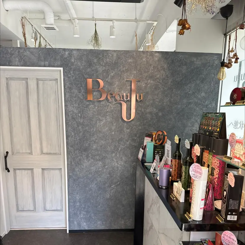 小顔矯/美容鍼/鍼灸 BeauJuの掲載