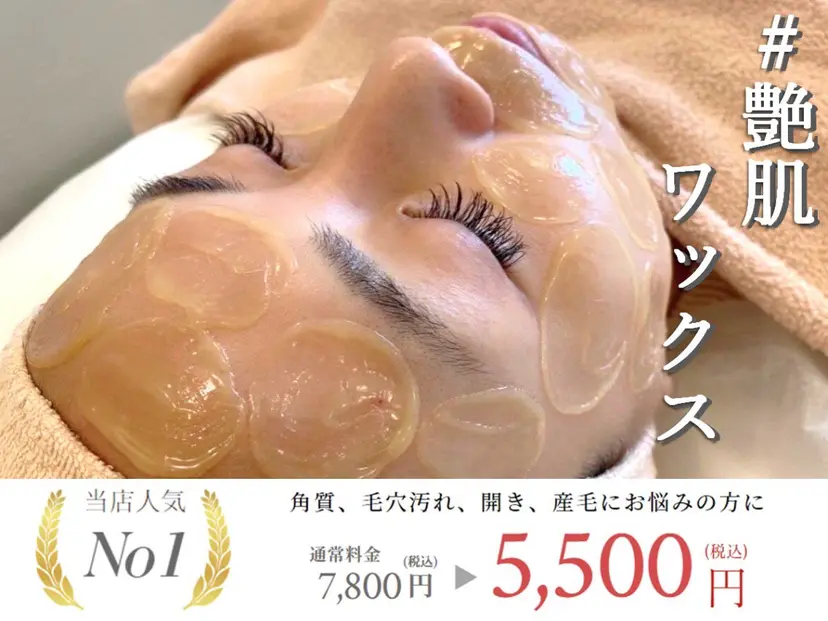 Belchic ベルシックの掲載