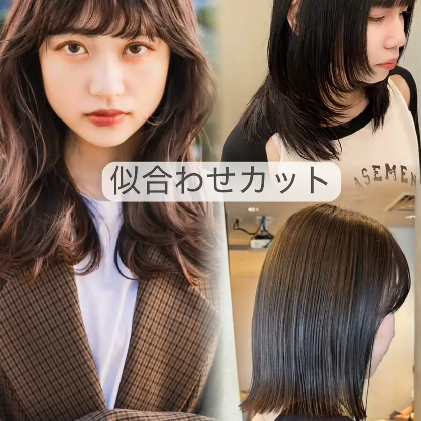 🎀レイナ／透明感 ／艶感／髪質改善🎀の掲載