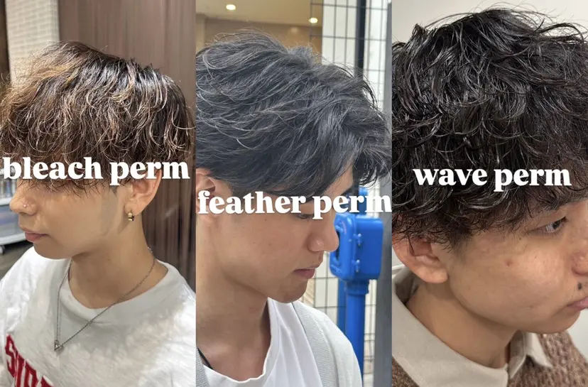 メンズパーマ/レイヤ ーカット岡田遥希の掲載