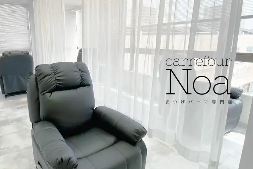 滋賀草津/アイリスト 𝒩𝒜𝒩𝒜の掲載