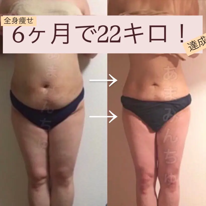 矯正痩身サロン 南国あまみんちゅの掲載