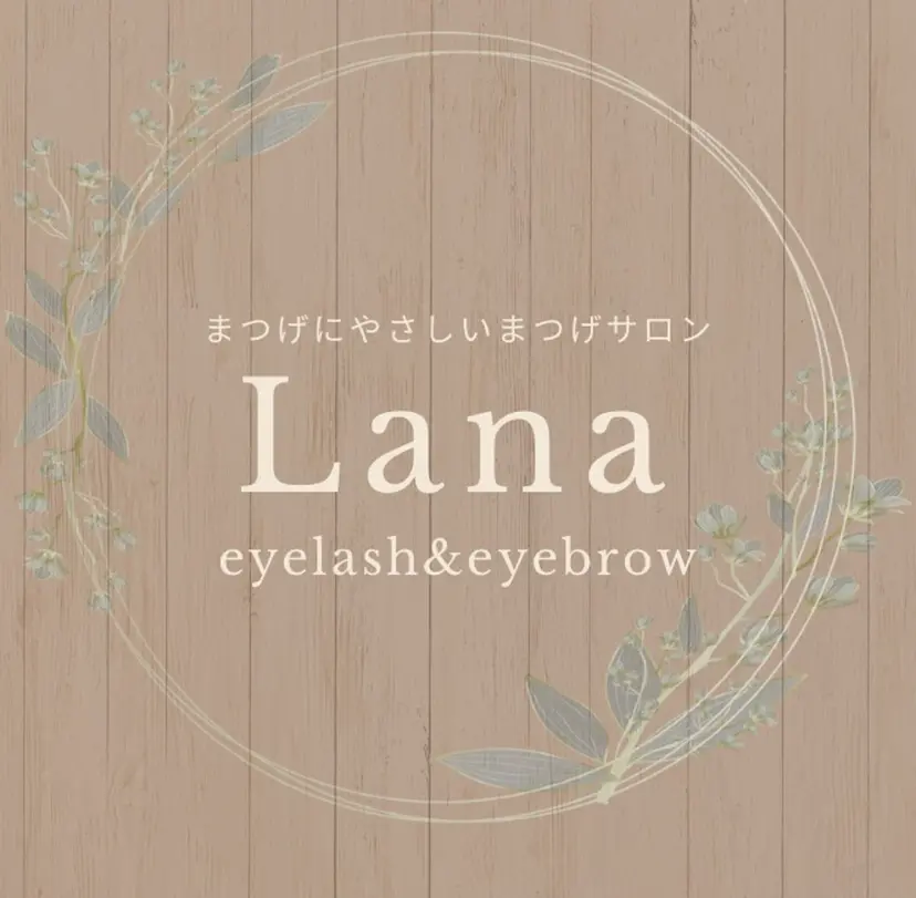 Lana 白井の掲載