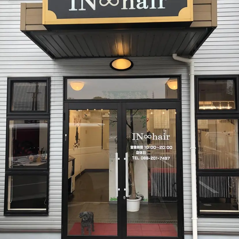 インヘアー/美容院 /下伊福店/﨑山瑠依の掲載