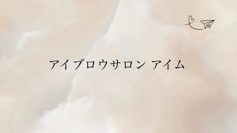 眉毛&まつ毛👀 Minamiの掲載