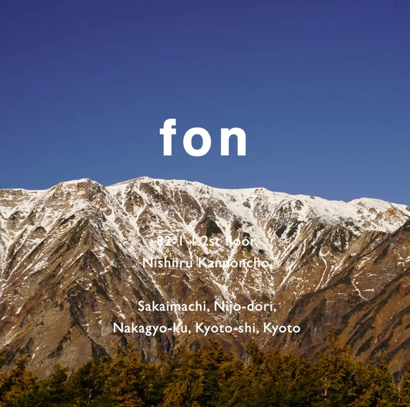 京都/カラー/松野 翔の掲載