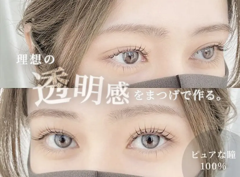 カルフールノア 西宮北口の掲載