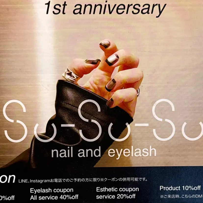 sususu YOKOの掲載