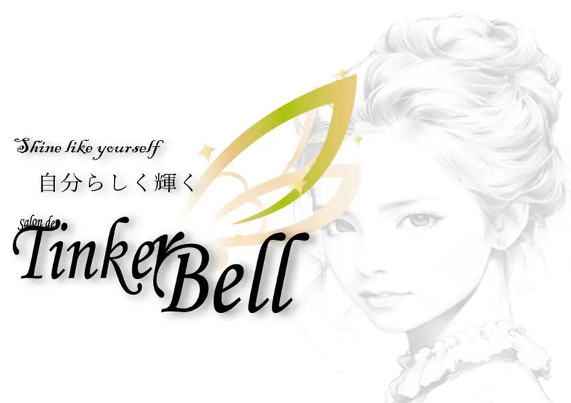 Tinker Bellの掲載