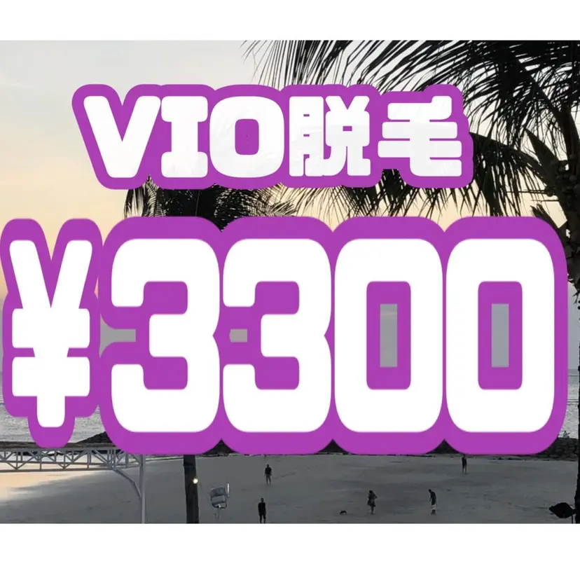 QuetzaL 脱毛サロンの掲載