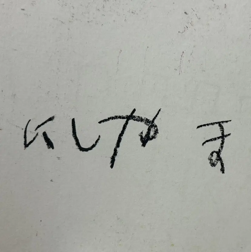 マリーテレジア🪸 ニシヤマの掲載