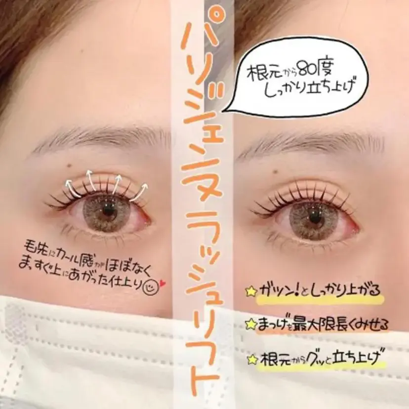 エルア 梅田本店の掲載