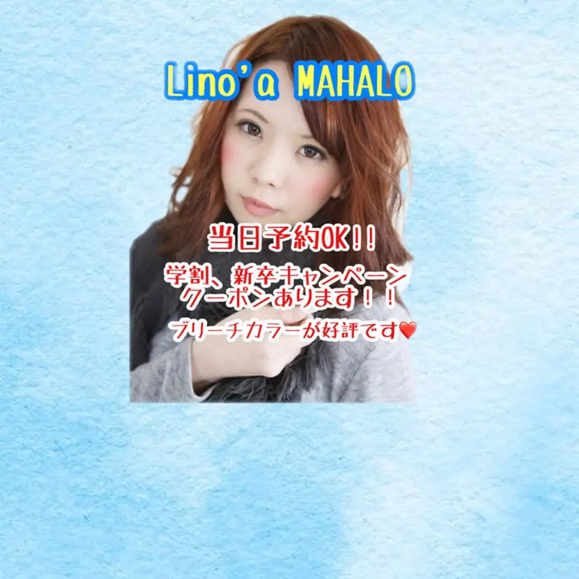 大政源氏🌈✨ Genjiの掲載