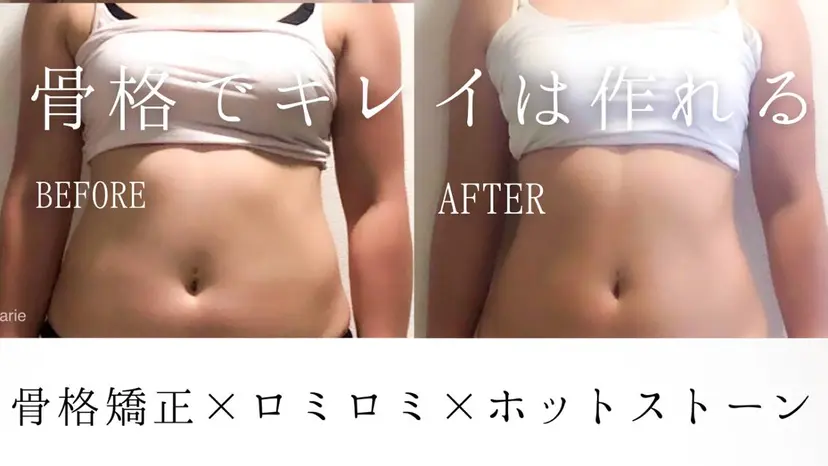 ロミロミサロン マーリエ元住吉の掲載