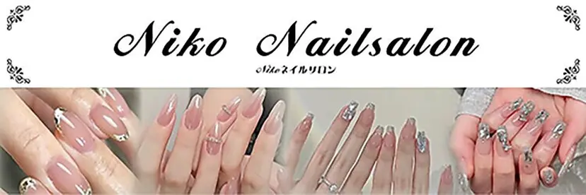 Nikoネイル 柏店の掲載