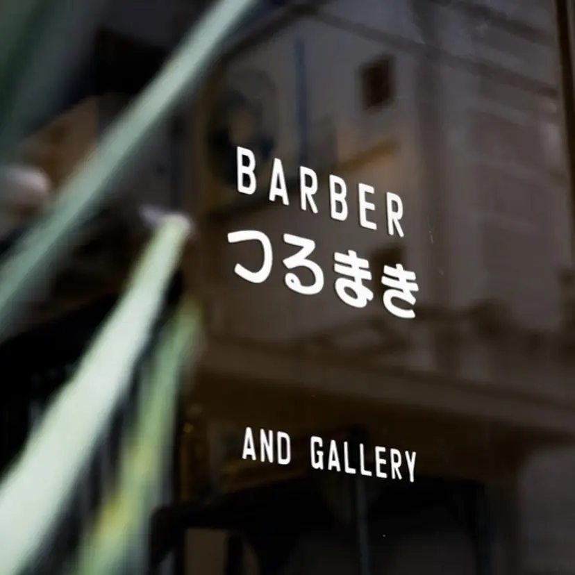 あおき ゆうかの掲載