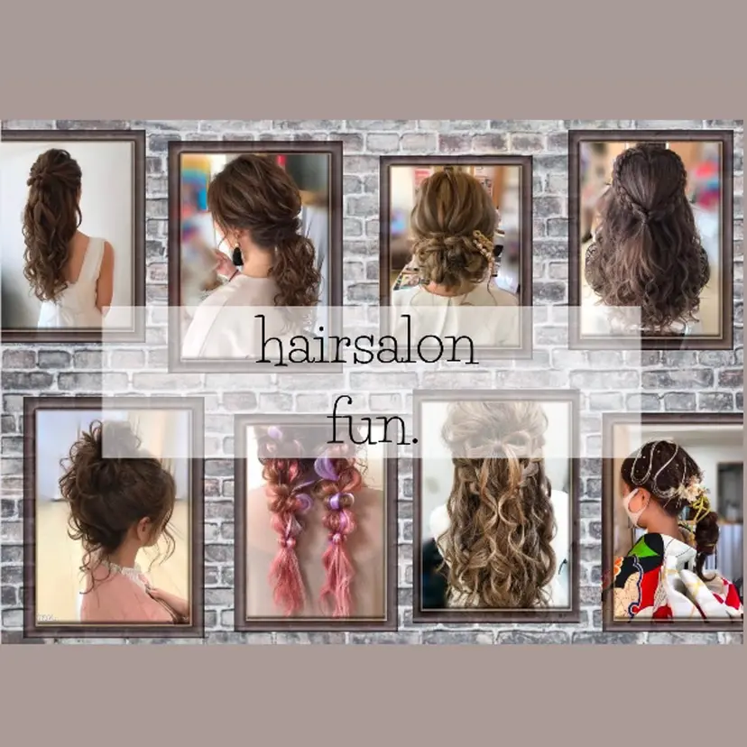 fun./ヘアセット /エクステ/着付の掲載