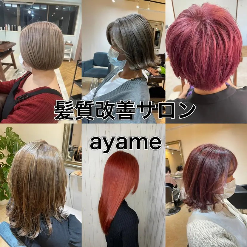 スタイリスト HIROの掲載