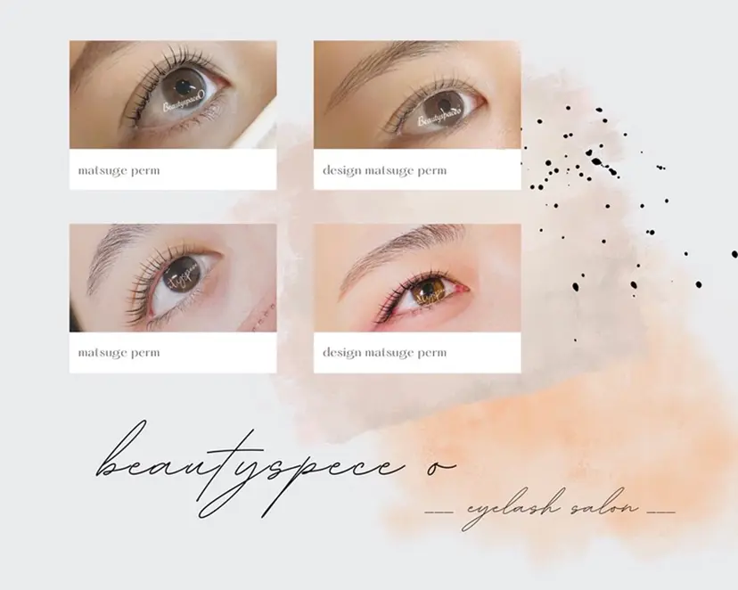 ビューティースペース オーの掲載