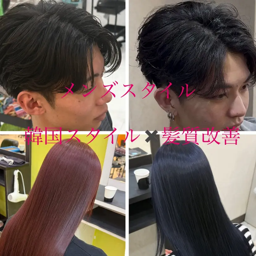 Riku/神戸 三宮/トレンドヘアの掲載