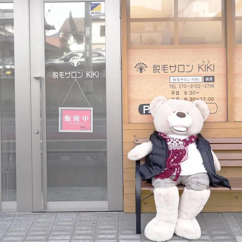 脱毛サロンKIKI みゆの掲載