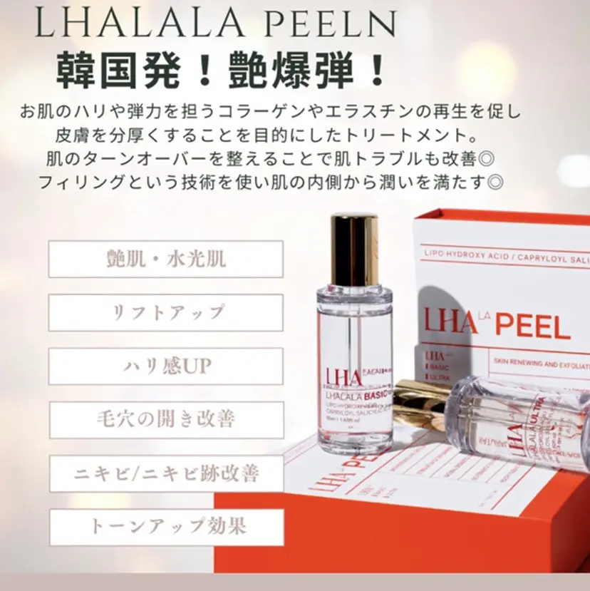 Nna 🫧韓国肌管理🫧の掲載