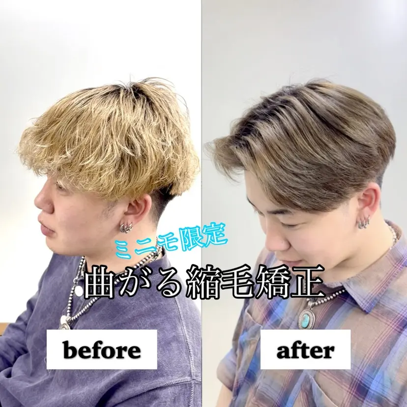 朋生/メンズ特化/パ ーマ/シャドウ/岡本の掲載