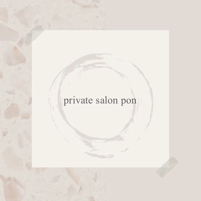 private salon ponの掲載