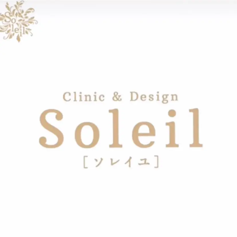 平井 咲紀の掲載