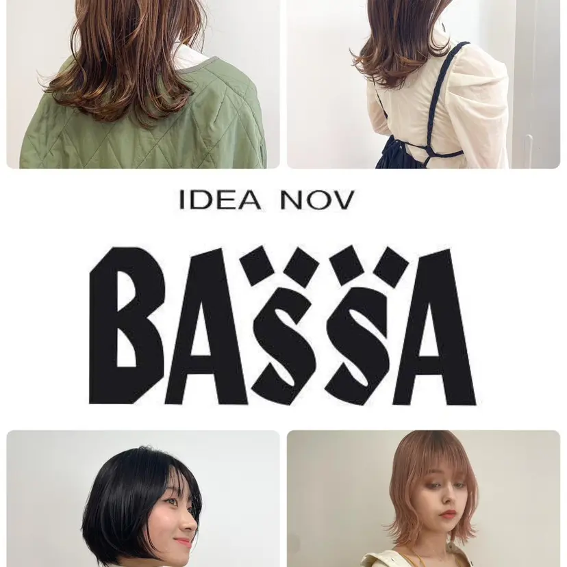 【髪質改善】 kokiの掲載