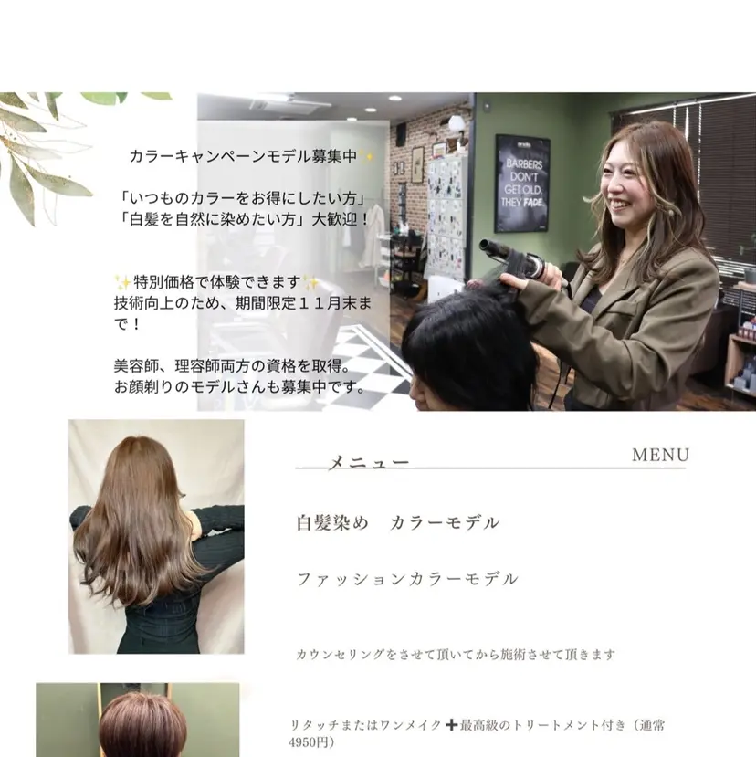 宮脇 りかの掲載