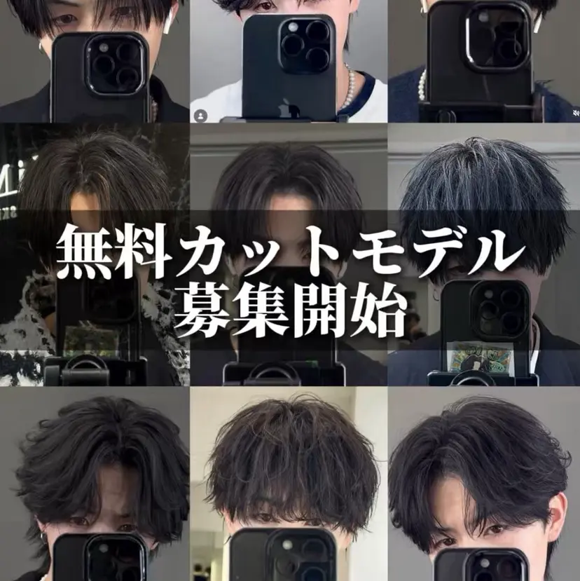 大島 航汰の掲載