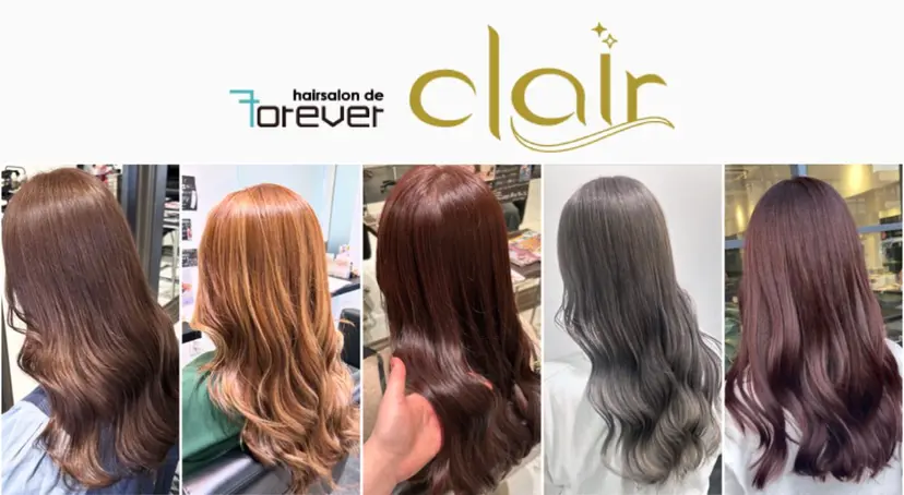 透明感カラー 板橋　島村美咲の掲載