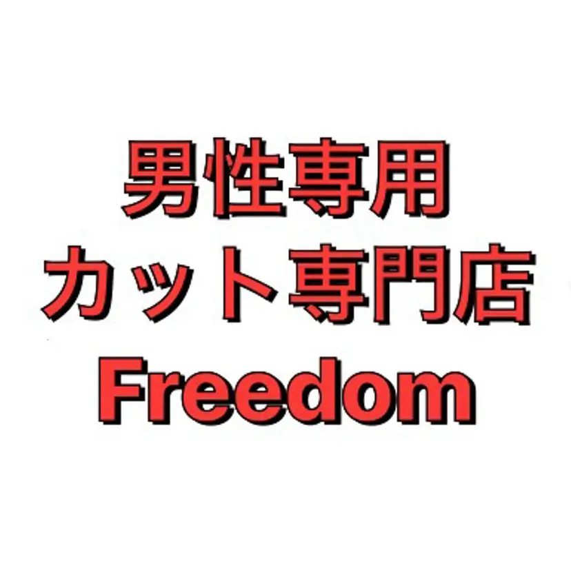 フリーランス SATOUの掲載