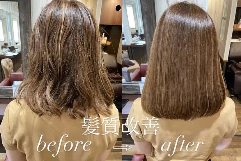 Amour二子玉川/ 髪質改善サロンの掲載