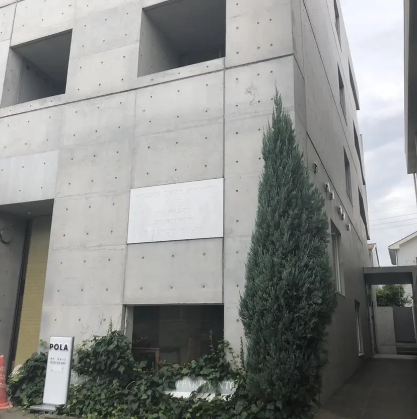 ぽーらこらいゆ 名西店　かねこの掲載