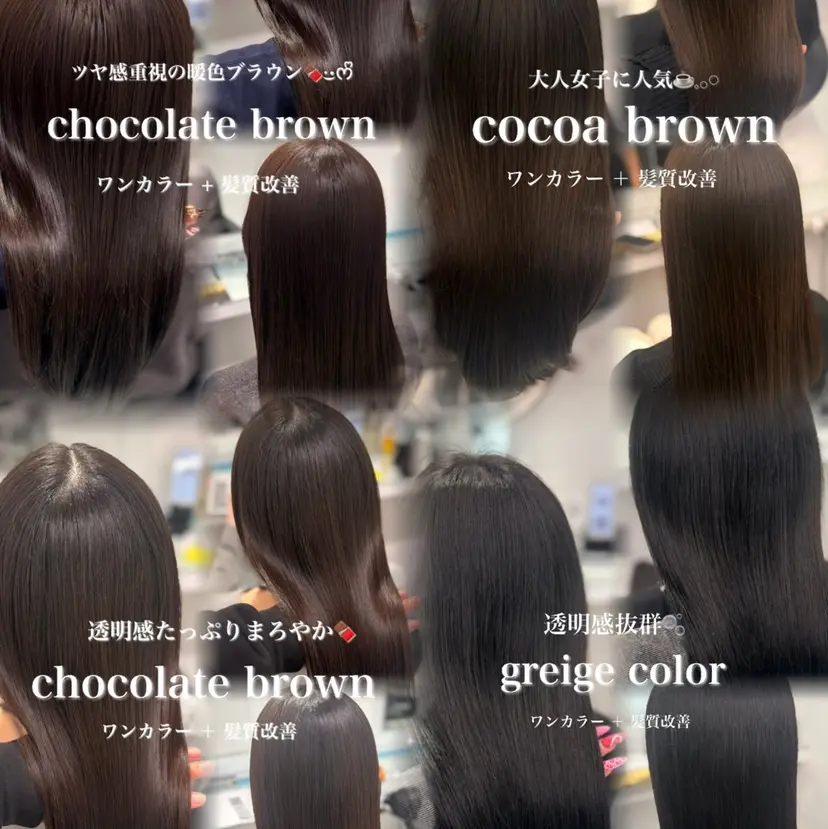 海外風・大人キレイめ ヘアー/HIMENAの掲載