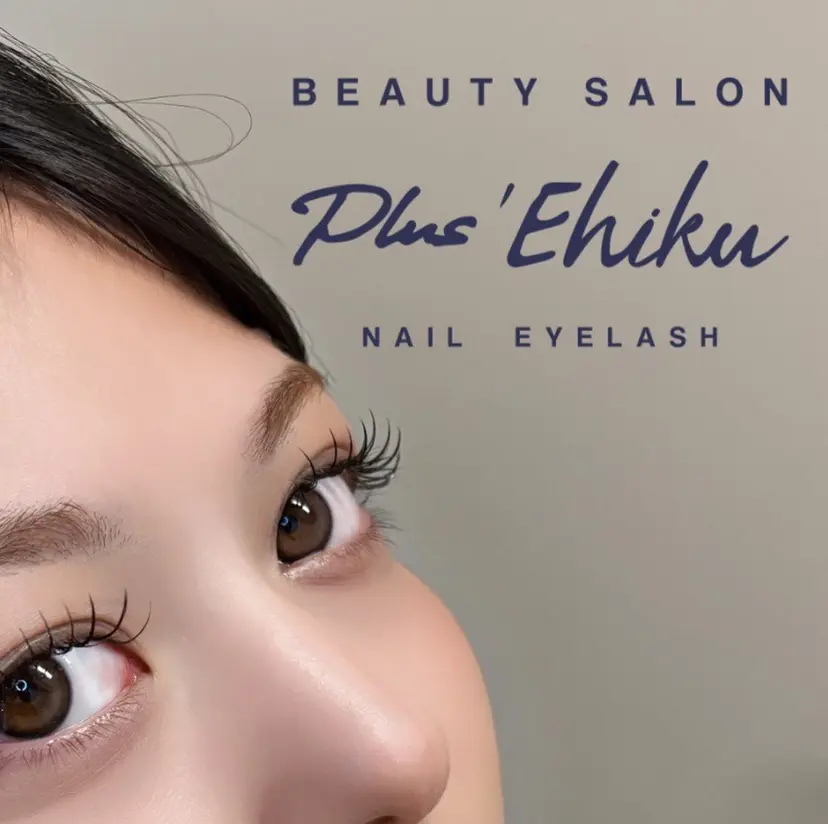 Plus Ehiku miraiの掲載